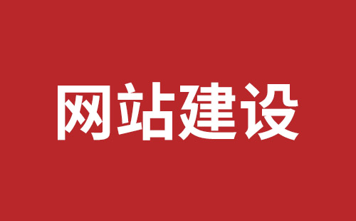 五指山市网站建设,五指山市外贸网站制作,五指山市外贸网站建设,五指山市网络公司,深圳网站建设设计怎么才能吸引客户？