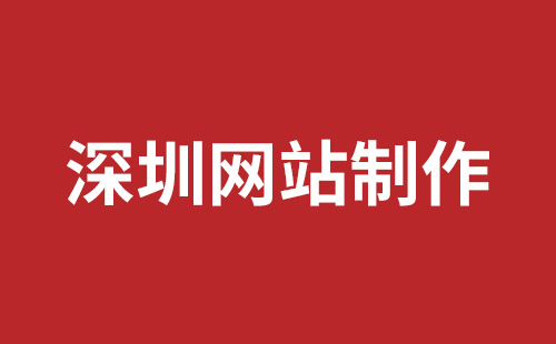 五指山市网站建设,五指山市外贸网站制作,五指山市外贸网站建设,五指山市网络公司,平湖网站改版哪里好