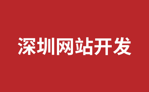 五指山市网站建设,五指山市外贸网站制作,五指山市外贸网站建设,五指山市网络公司,深圳响应式网站制作价格