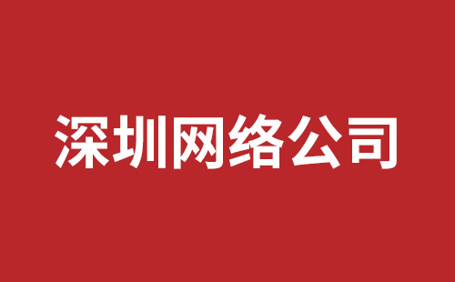 五指山市网站建设,五指山市外贸网站制作,五指山市外贸网站建设,五指山市网络公司,深圳手机网站开发价格