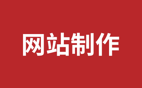 五指山市网站建设,五指山市外贸网站制作,五指山市外贸网站建设,五指山市网络公司,细数真正免费的CMS系统，真的不多，小心别使用了假免费的CMS被起诉和敲诈。