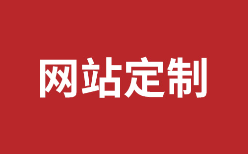 五指山市网站建设,五指山市外贸网站制作,五指山市外贸网站建设,五指山市网络公司,平湖手机网站建设价格