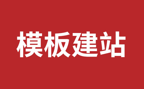 五指山市网站建设,五指山市外贸网站制作,五指山市外贸网站建设,五指山市网络公司,西乡网站开发价格